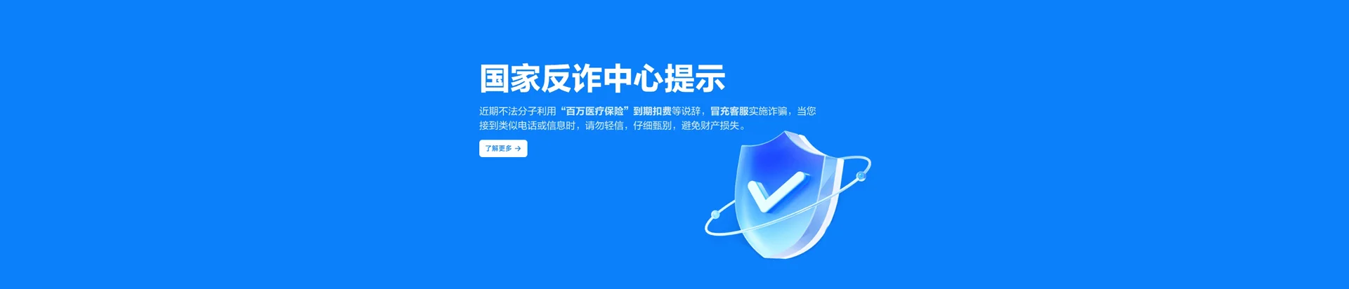 旺苍县移动宽带