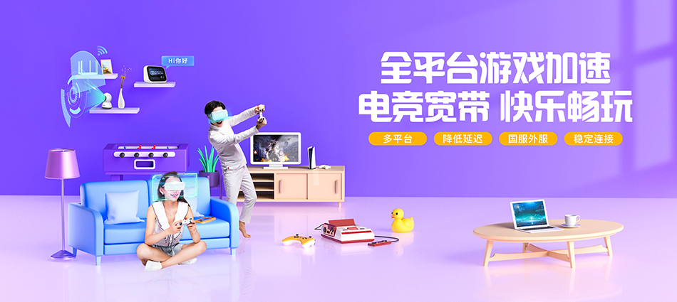 中国移动旺苍县移动宽带
