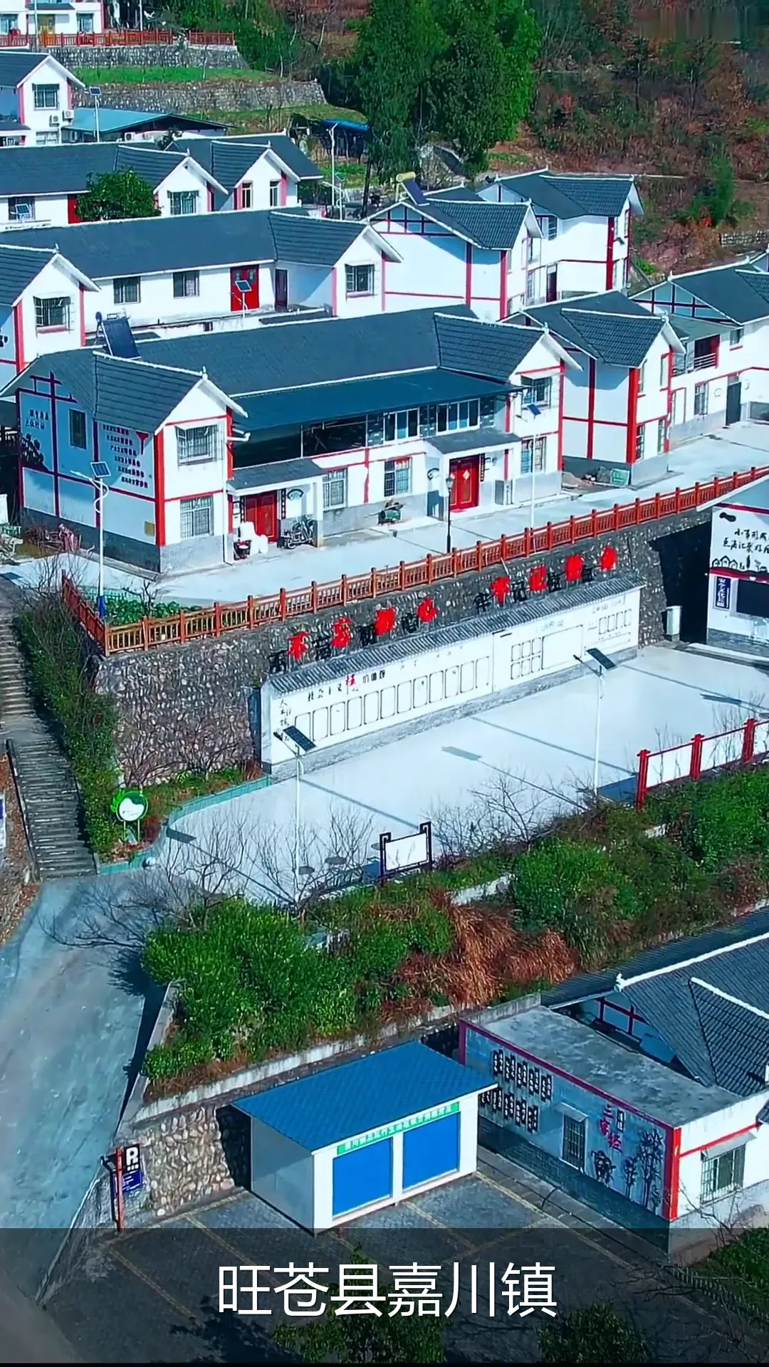 旺苍县嘉川镇