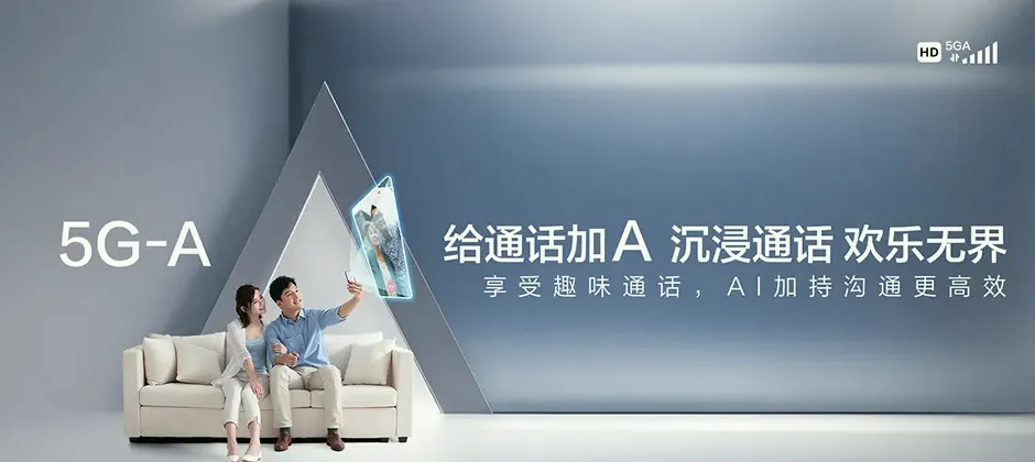 旺苍县旺苍县大德镇 移动宽带