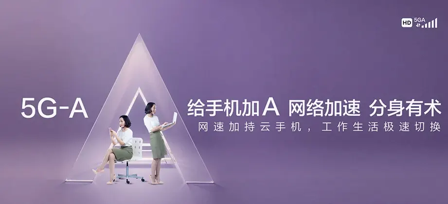 旺苍县旺苍县双汇镇 移动宽带
