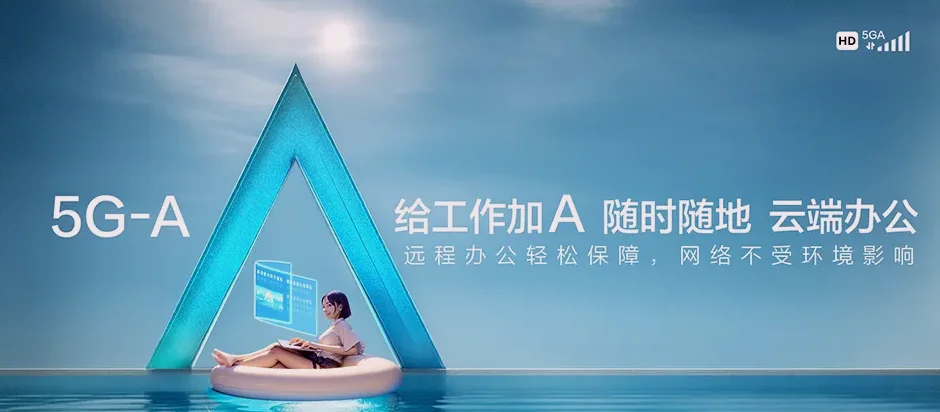 旺苍县旺苍县水磨镇 移动宽带