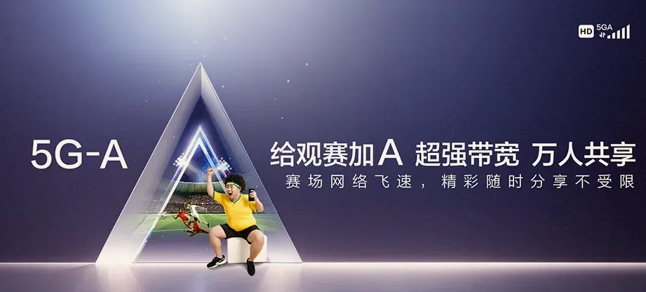 旺苍县旺苍县大两镇 移动宽带